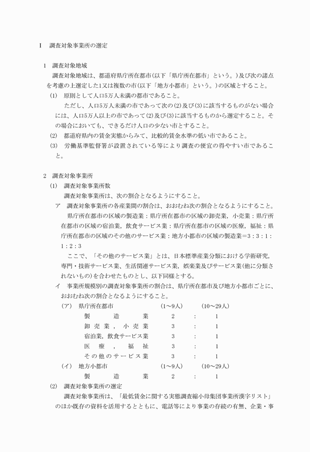 3FH00000013536-2.png