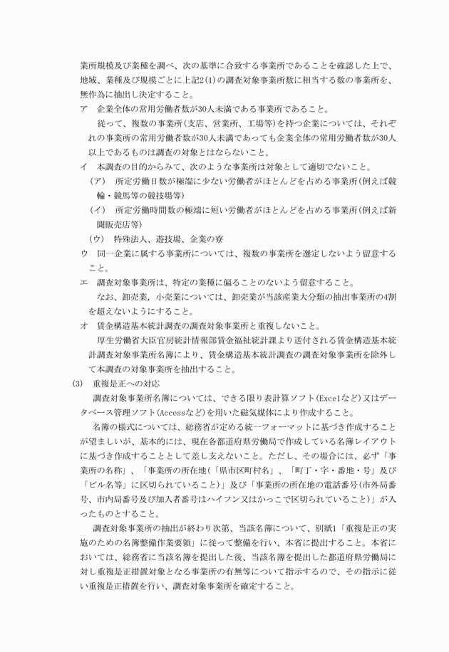 3FH00000013536-3.png