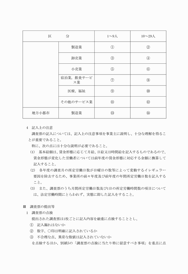 3FH00000013536-5.png