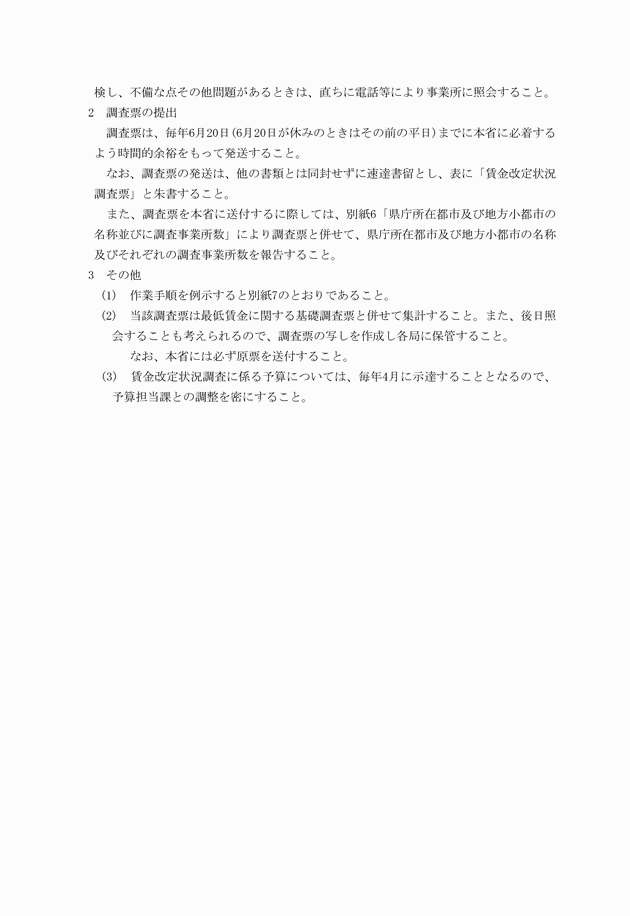 3FH00000013536-6.png