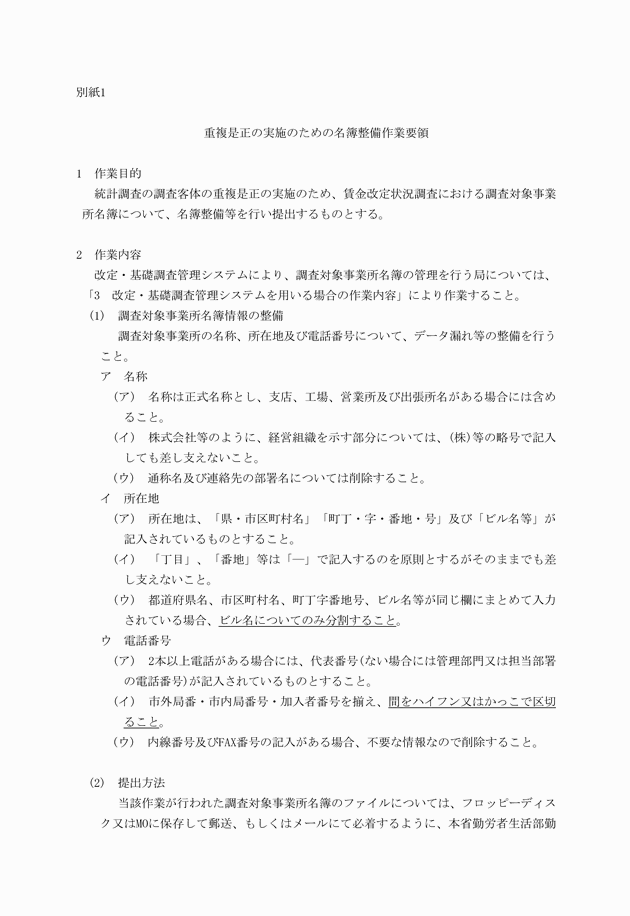 3FH00000013536-7.png