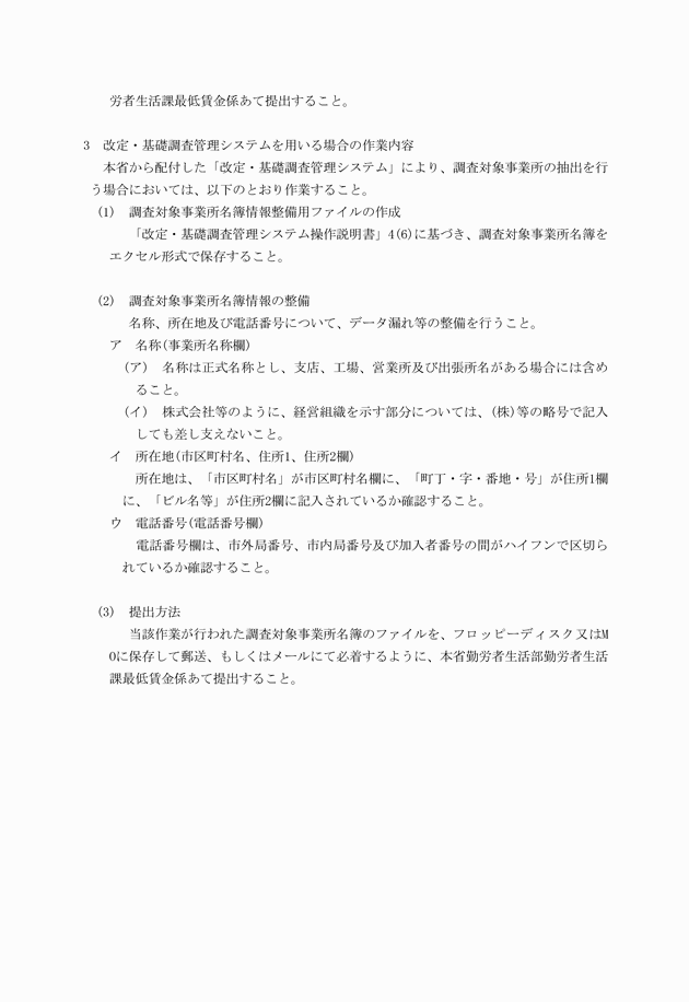 3FH00000013536-8.png