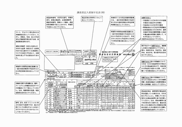 3FH00000013536-13.png