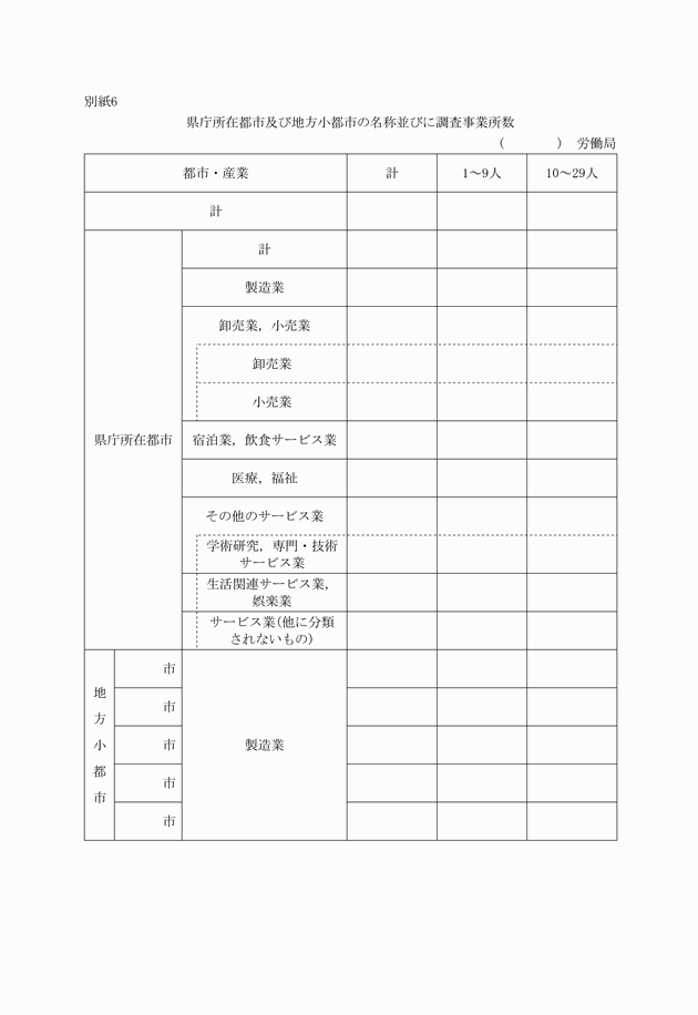 3FH00000013536-18.png