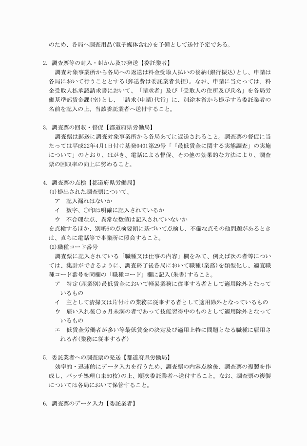 3FH00000013537-5.png