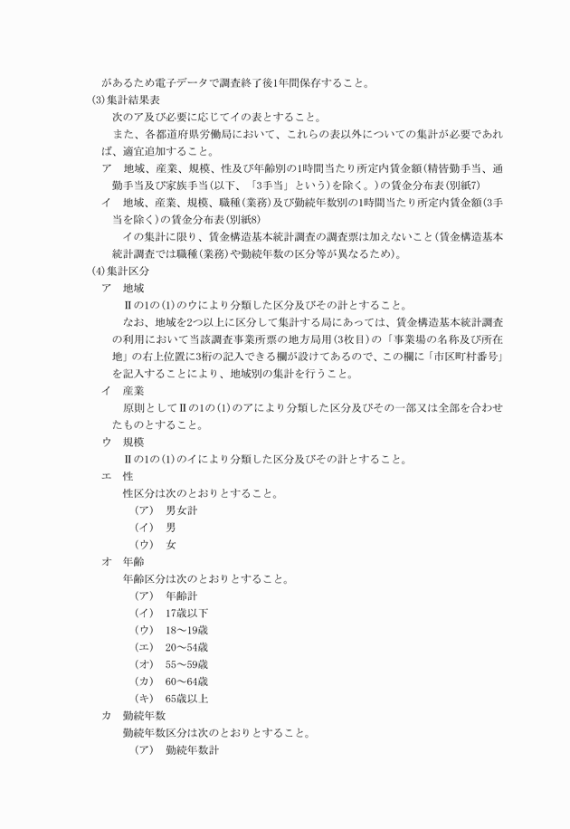 3FH00000013537-7.png