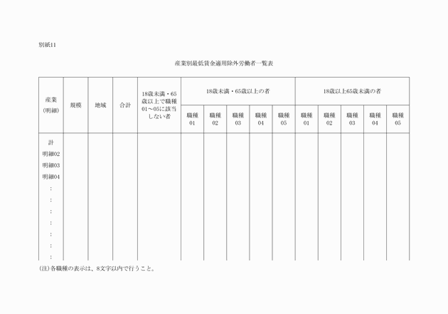 3FH00000013537-22.png
