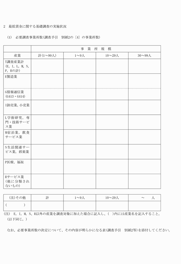 3FH00000013538-2.png
