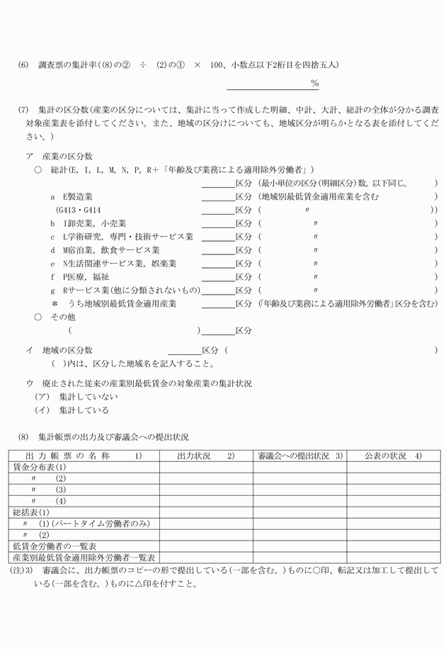 3FH00000013538-5.png
