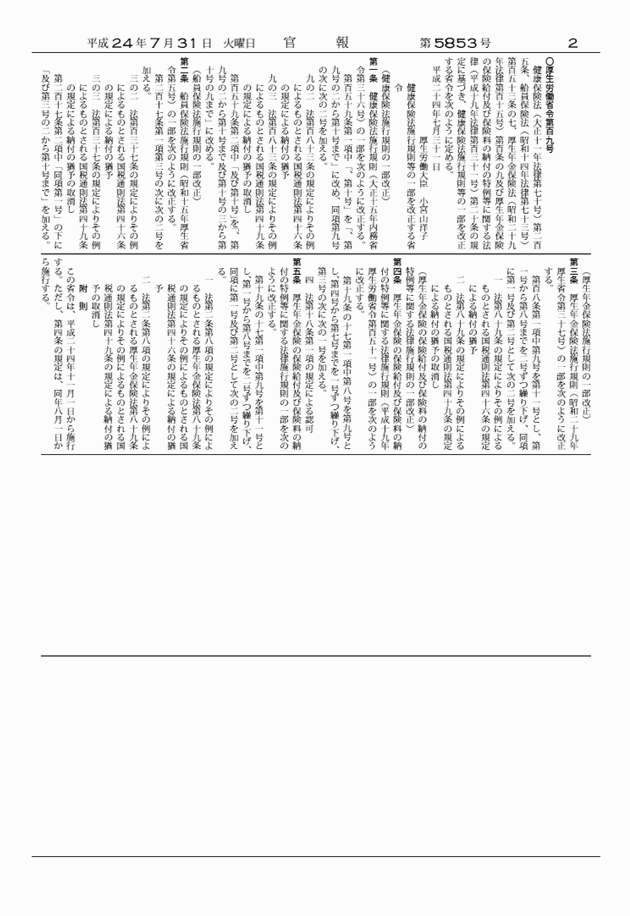 3FH00000014408.png