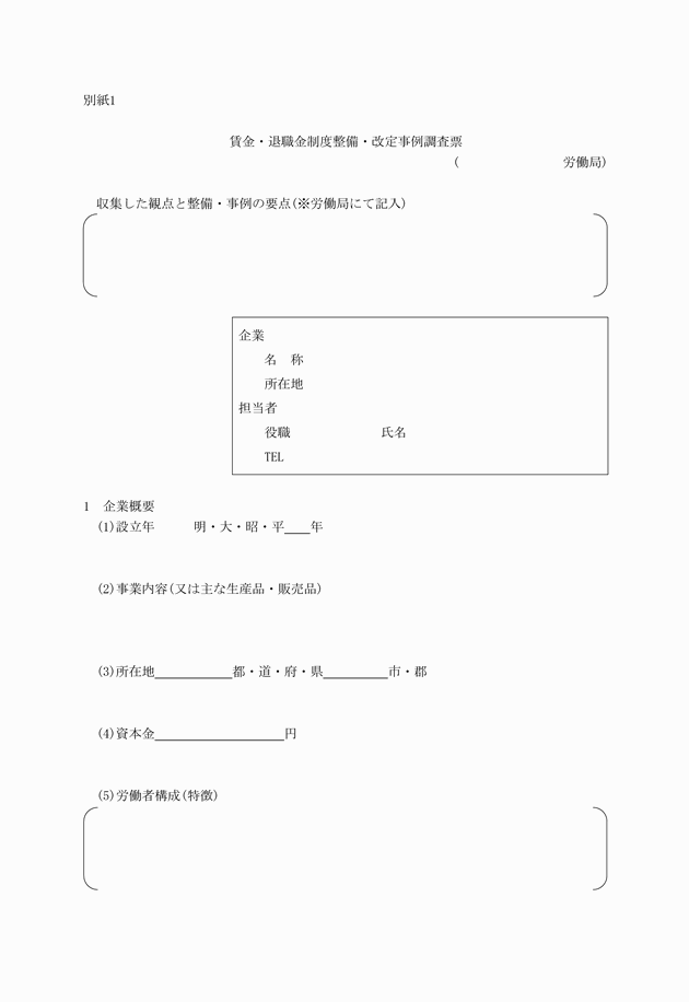 3FH00000014545-1.png