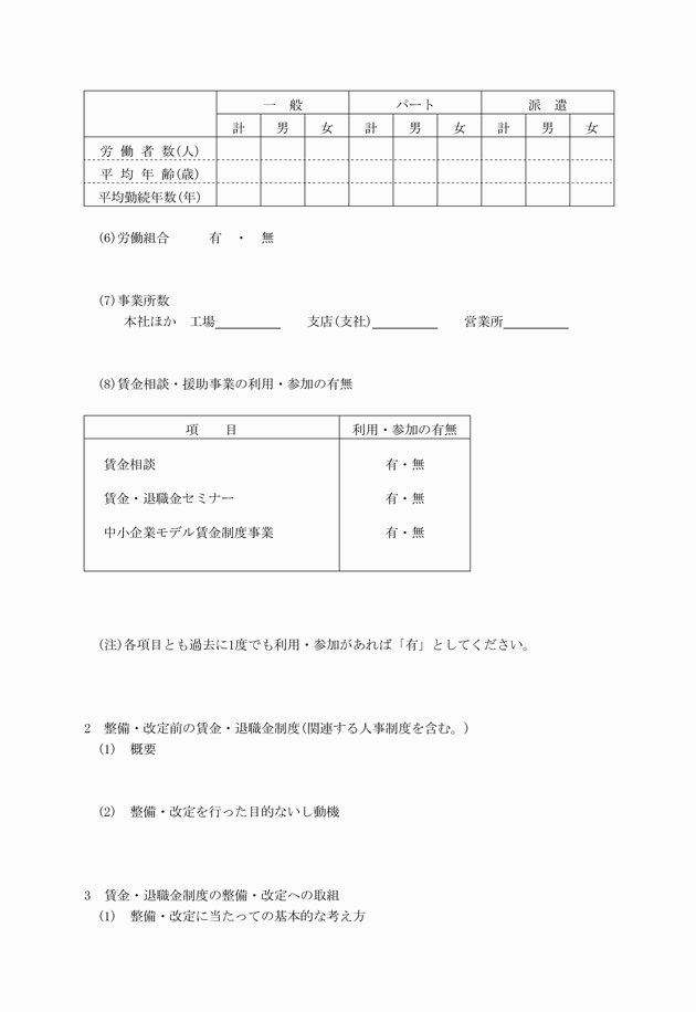 3FH00000014545-2.png