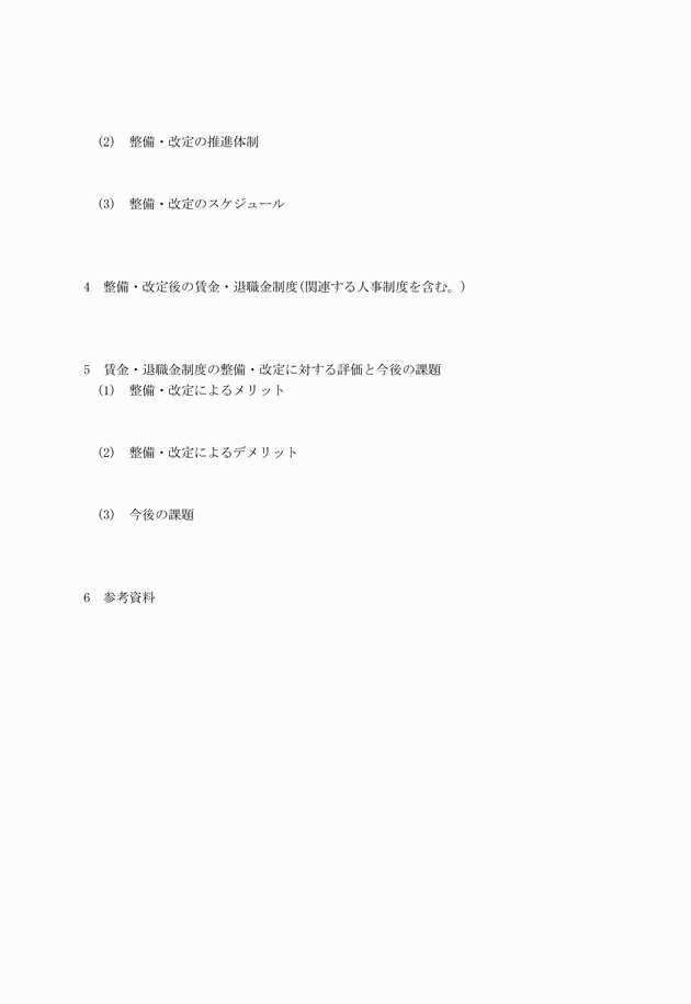 3FH00000014545-3.png
