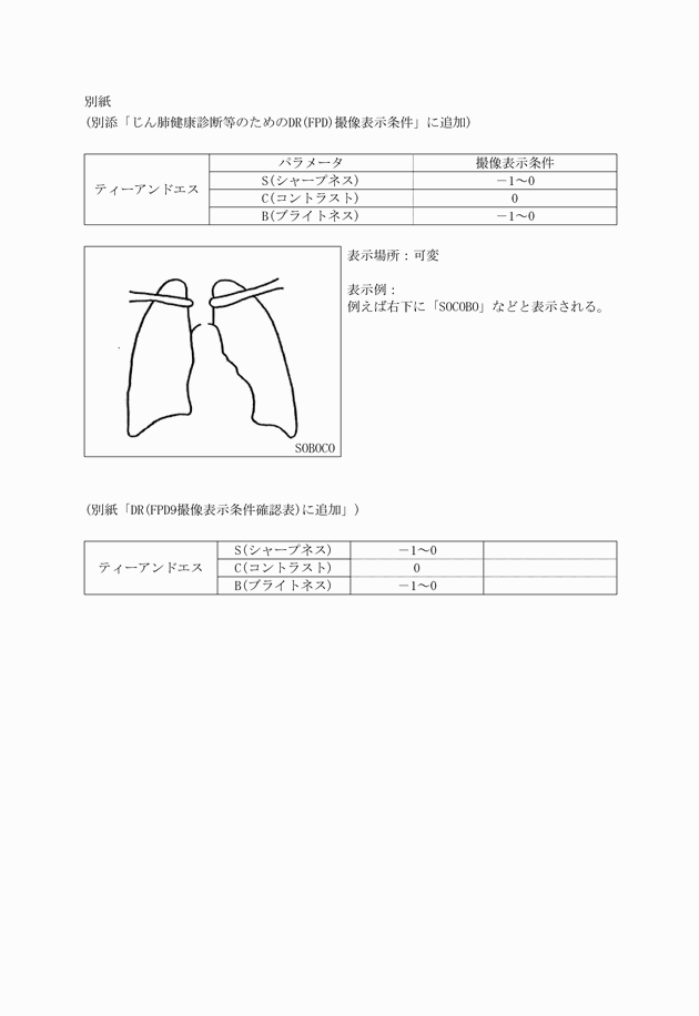 3FH00000014749.png