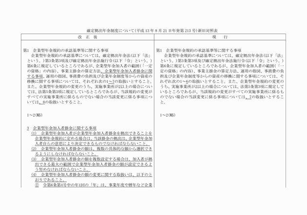 3FH00000015055-1.png