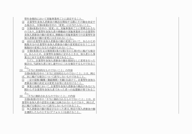 3FH00000015055-2.png