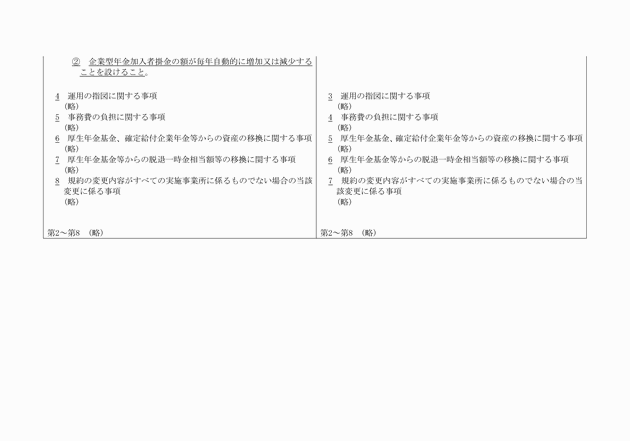 3FH00000015055-3.png