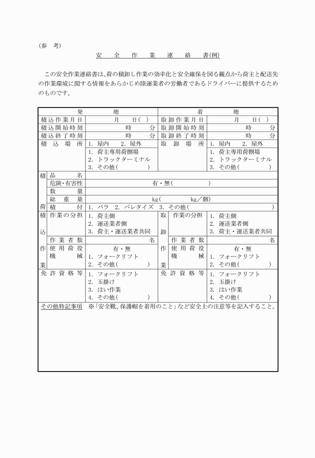 3FH00000015084.png