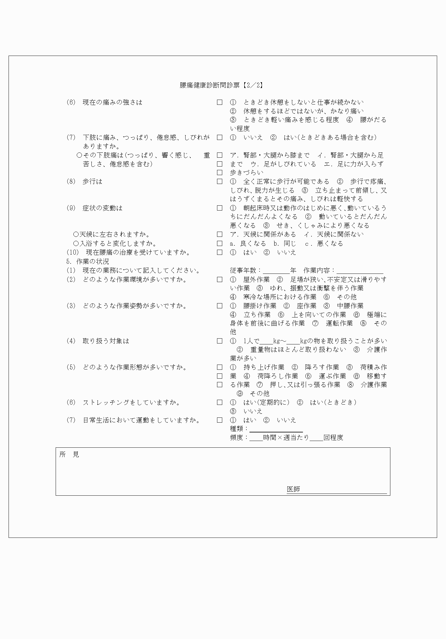 2FH00000035670-2.png