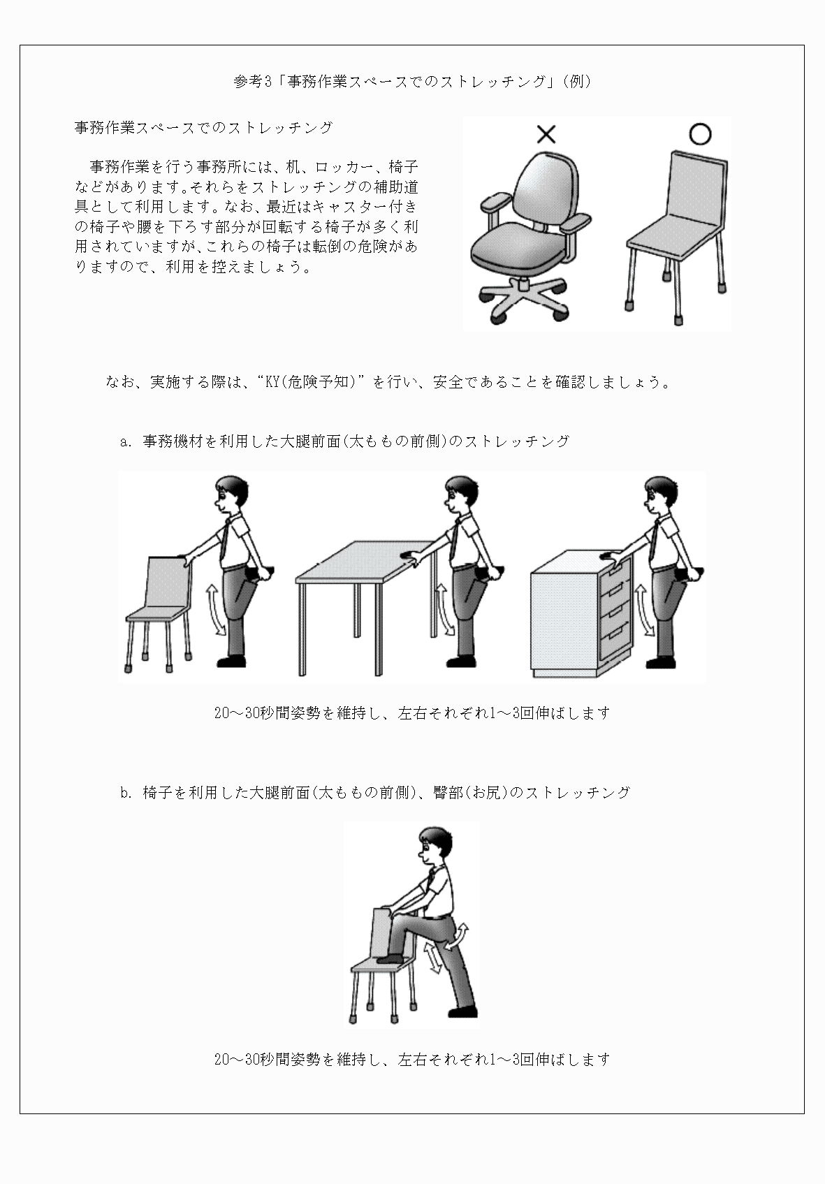 2FH00000035670-5.png