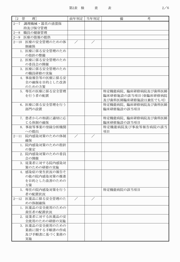 3FH00000015340-2.png