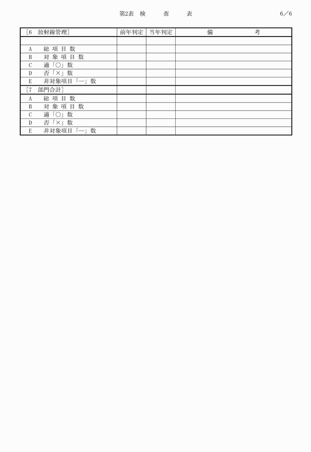 3FH00000015340-6.png