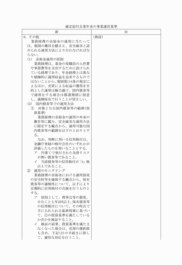 3FH00000015501-1.png