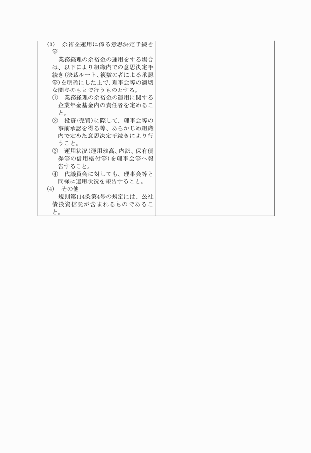 3FH00000015501-2.png
