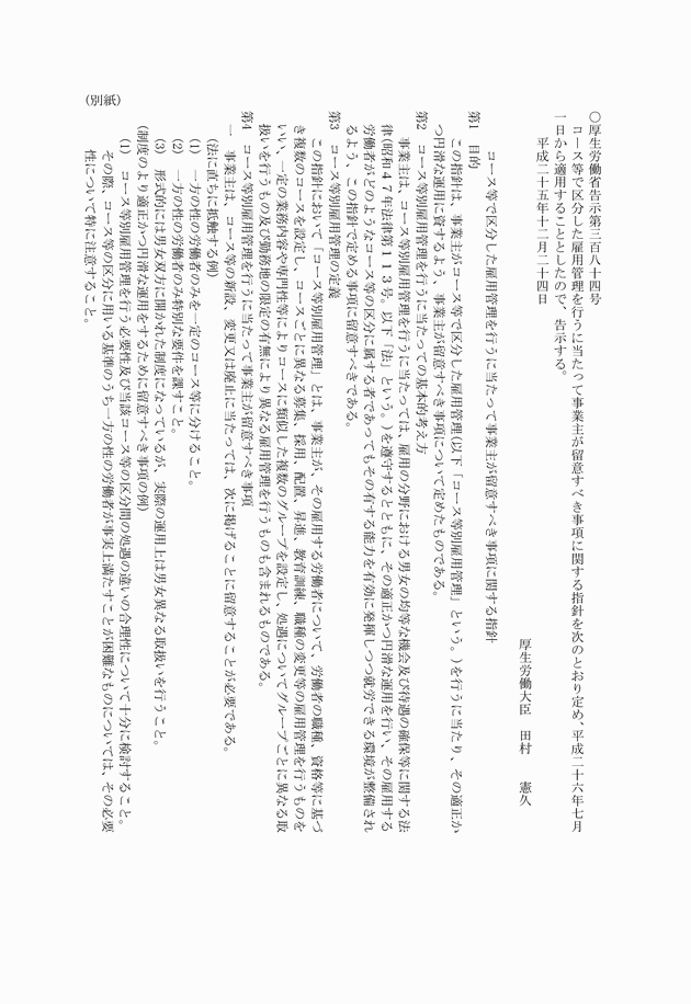 3FH00000015616-1.png