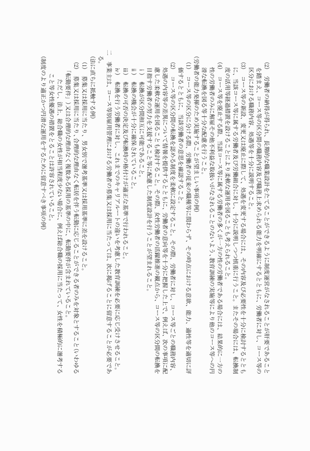 3FH00000015616-2.png