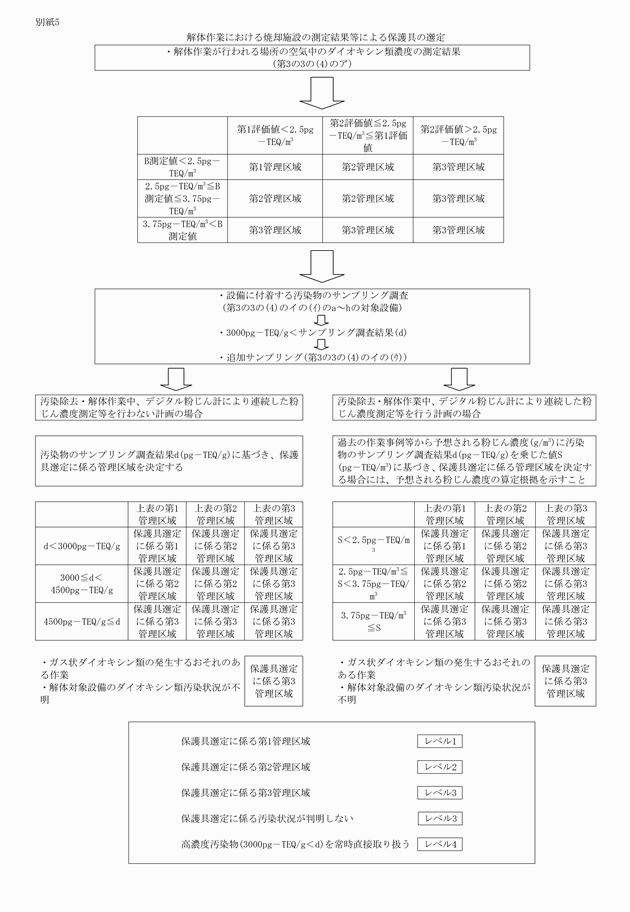 3FH00000015662.png