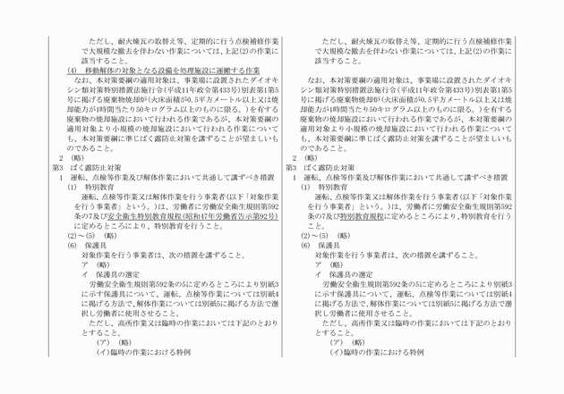 3FH00000015663-2.png
