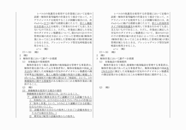 3FH00000015663-3.png