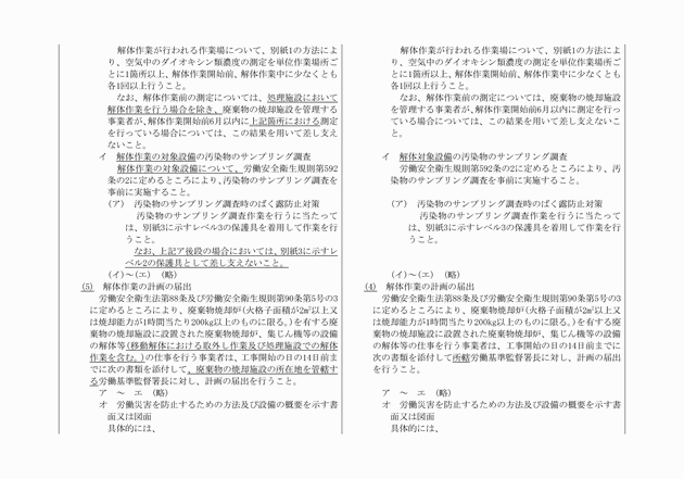 3FH00000015663-5.png