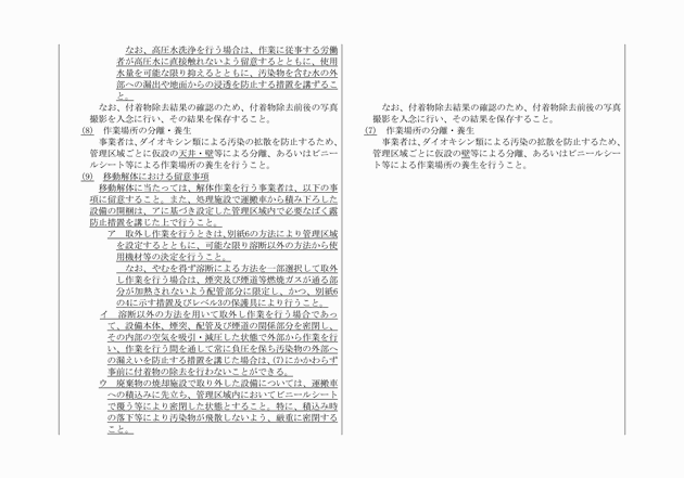 3FH00000015663-7.png