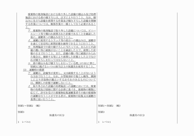 3FH00000015663-10.png