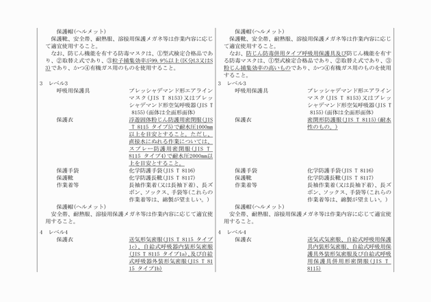 3FH00000015663-12.png