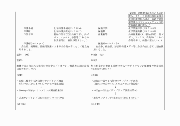3FH00000015663-13.png