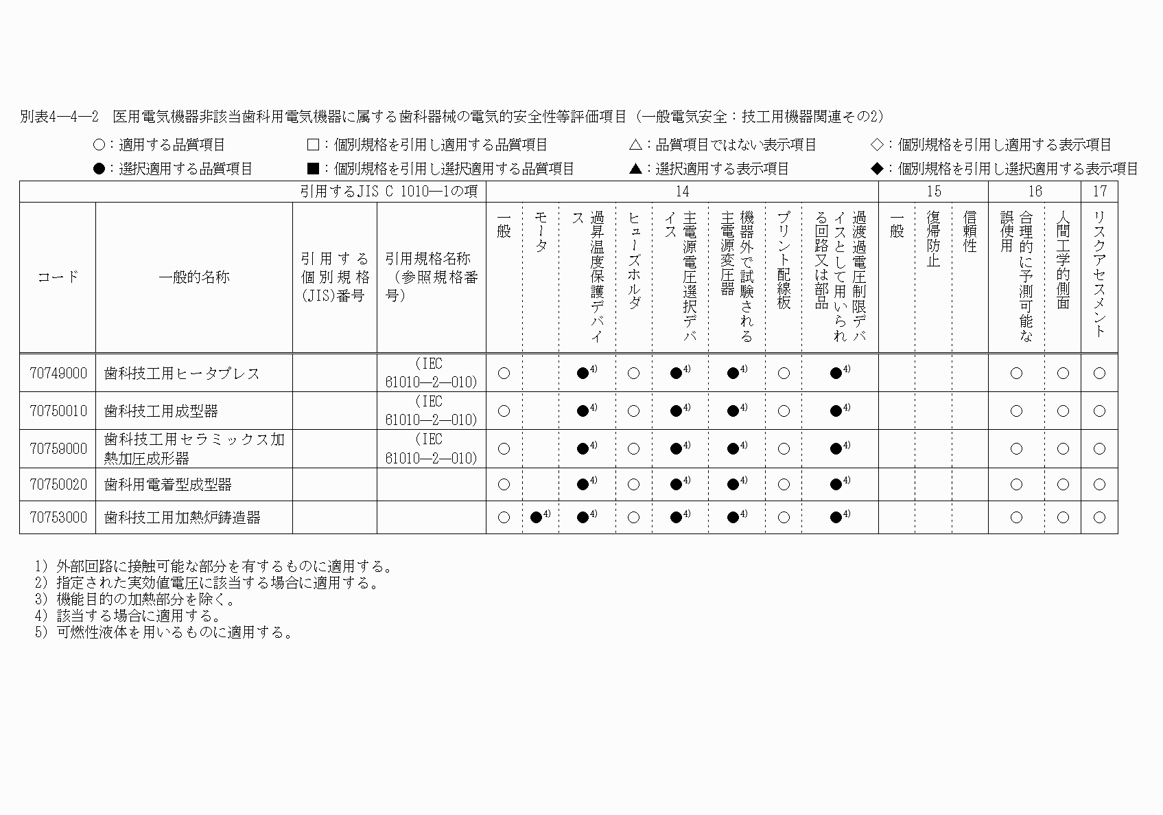 2FH00000020296.png