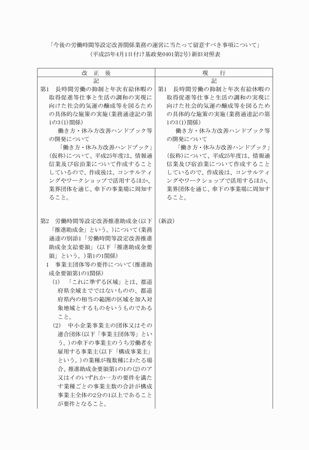 3FH00000016278-1.png