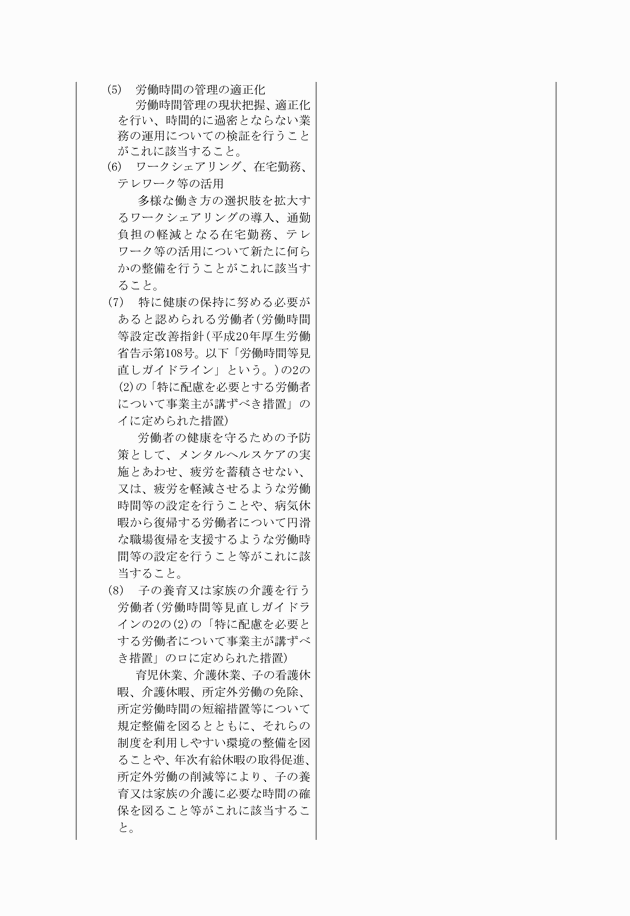 3FH00000016278-3.png
