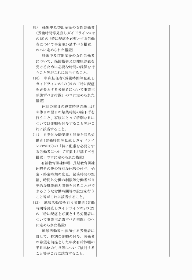 3FH00000016278-4.png
