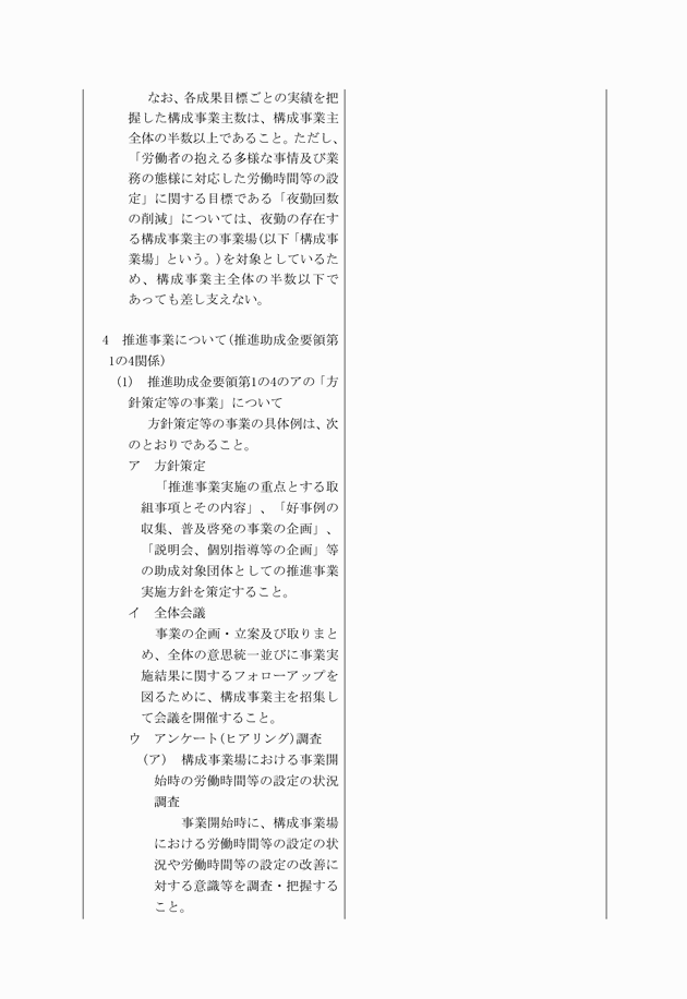 3FH00000016278-6.png