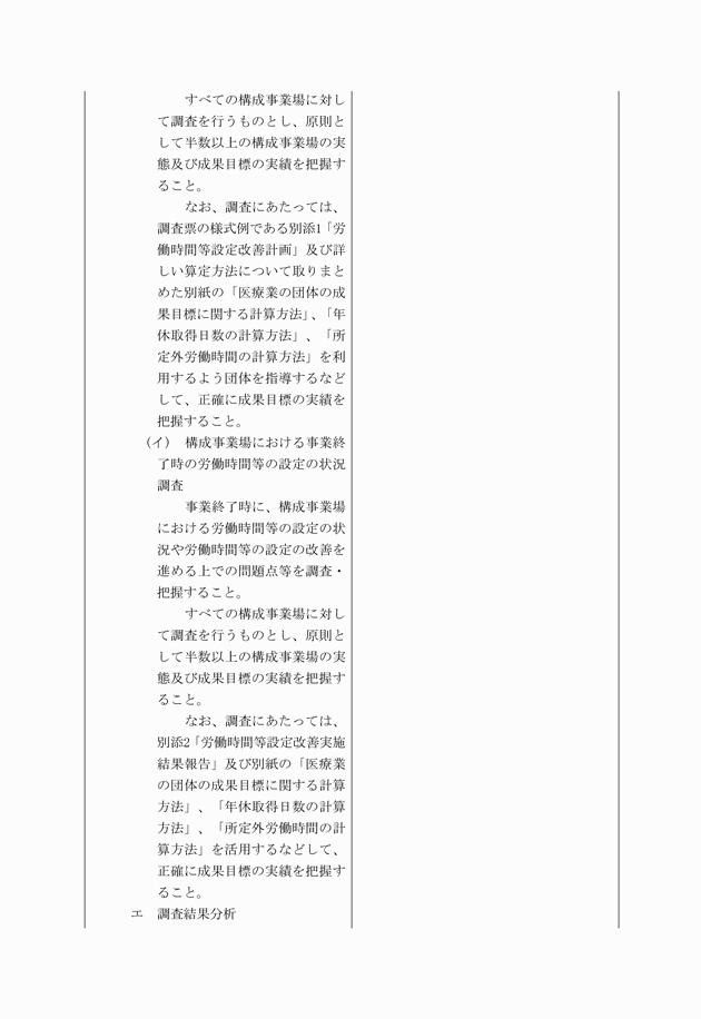 3FH00000016278-7.png
