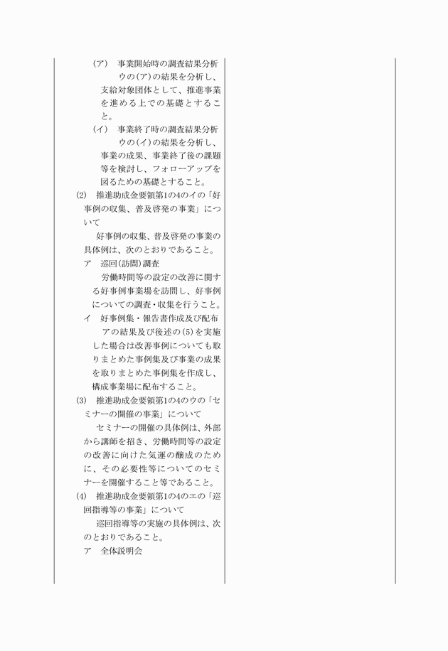 3FH00000016278-8.png