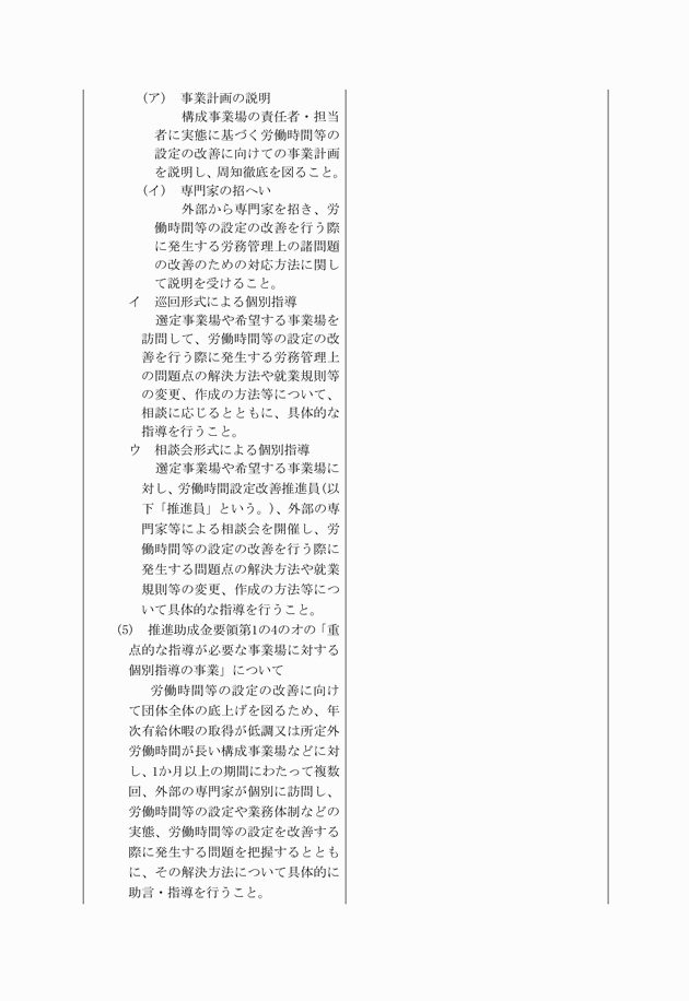 3FH00000016278-9.png