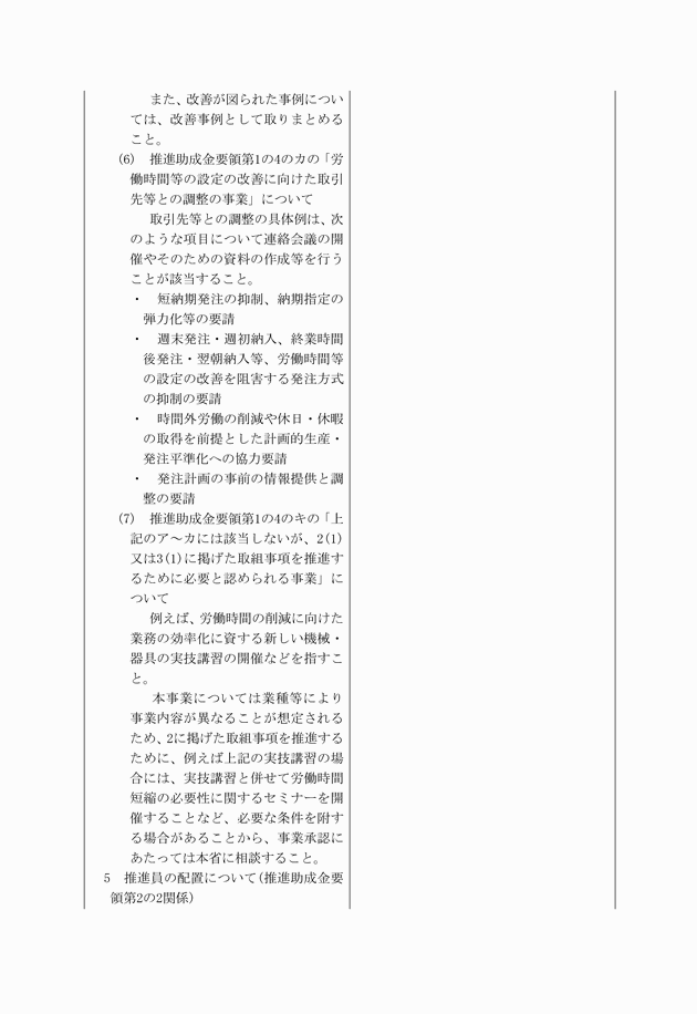 3FH00000016278-10.png
