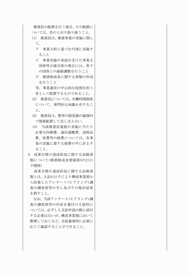 3FH00000016278-11.png