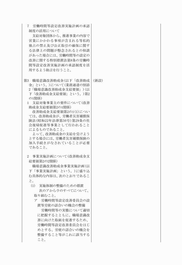 3FH00000016278-12.png