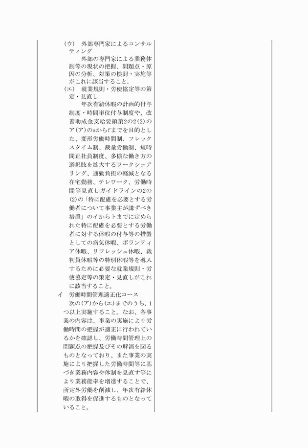 3FH00000016278-14.png